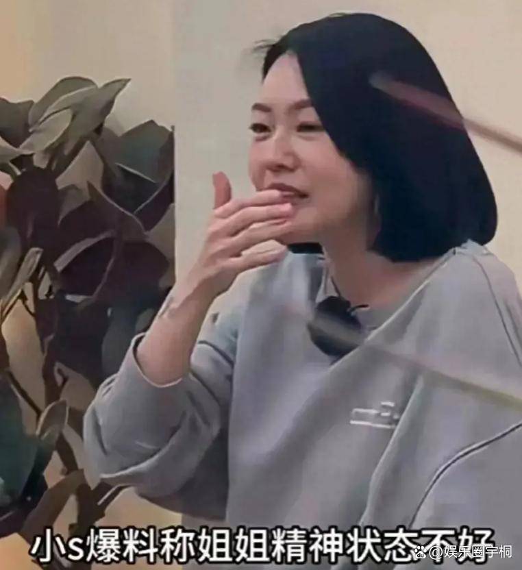 小s曝新料:汪小菲新婚后,大s心情波动剧烈!