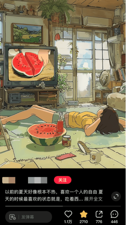 ai 在用 | 5分钟搞定宫崎骏风格治愈动画,涨粉涨麻了