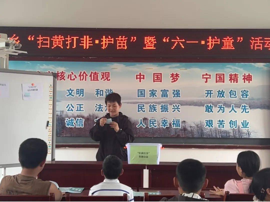 宣城各地结合"六一"开展护苗宣传(三)