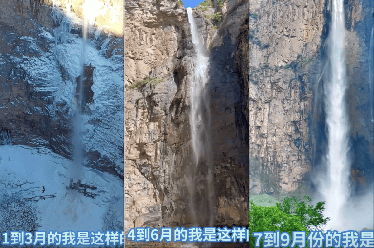 景区回应 在枯水期做的提升 云台山瀑布源头竟是大水管