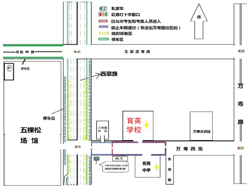 北京市育英学校地图图片