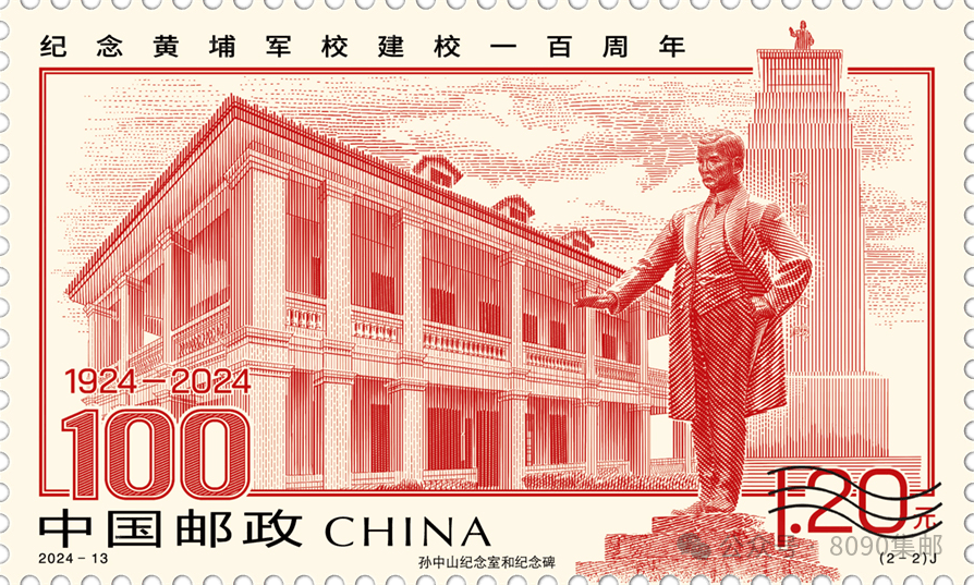 中国邮政"黄埔百年"图稿公布,复古胶雕展现:_雕刻_邮票_黑色