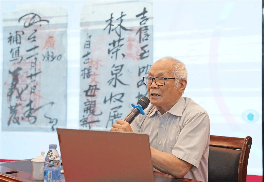 当代国学大师饶宗颐先生曾经将侨批档案高度概括为"媲美徽学"的"海邦