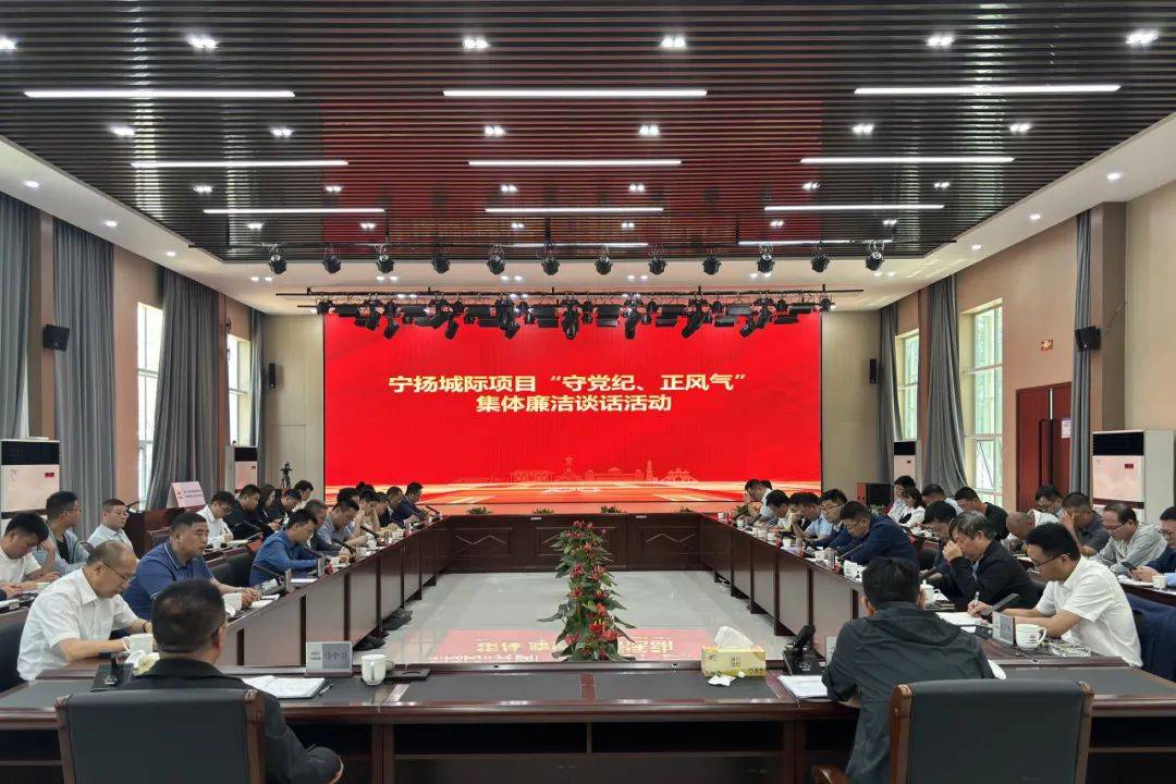 反腐倡廉宣传教育月 | 多维“廉”动 精彩“廉”连