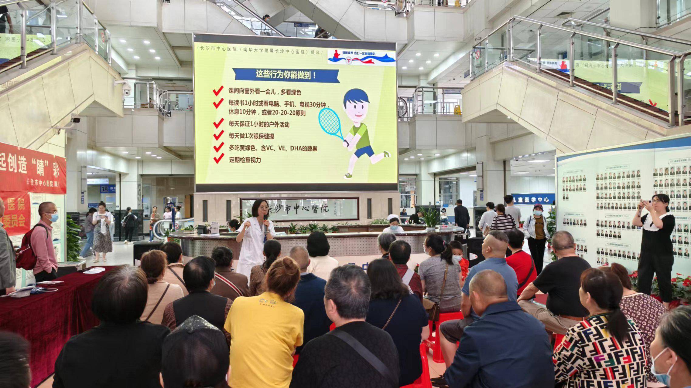 白内障手术帮助94岁老人重见清晰世界_视力_患者_曹慧