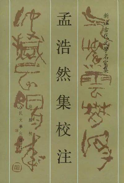 新刊 | 林卫辉:《诗经》里的鳊鱼
