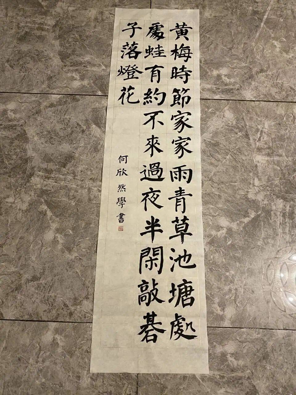 作者:四(3)班任子墨指导教师:李金玲作者:四(4)班 吴之樾指导教师:吴