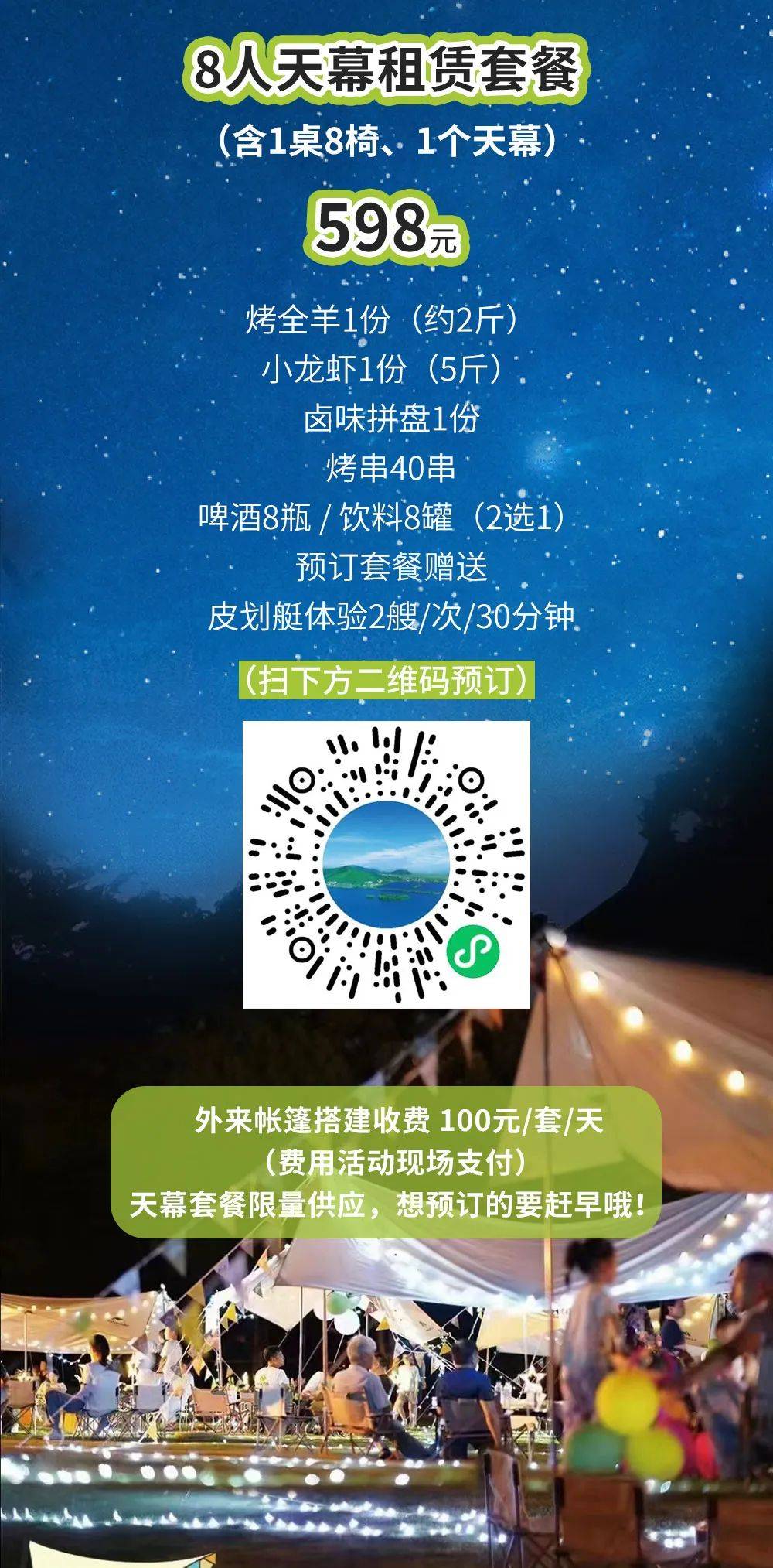 京东：澳门开奖记录开奖结果2024-扬州的美食，扬州的夜，是这个夏天最极致的慢生活