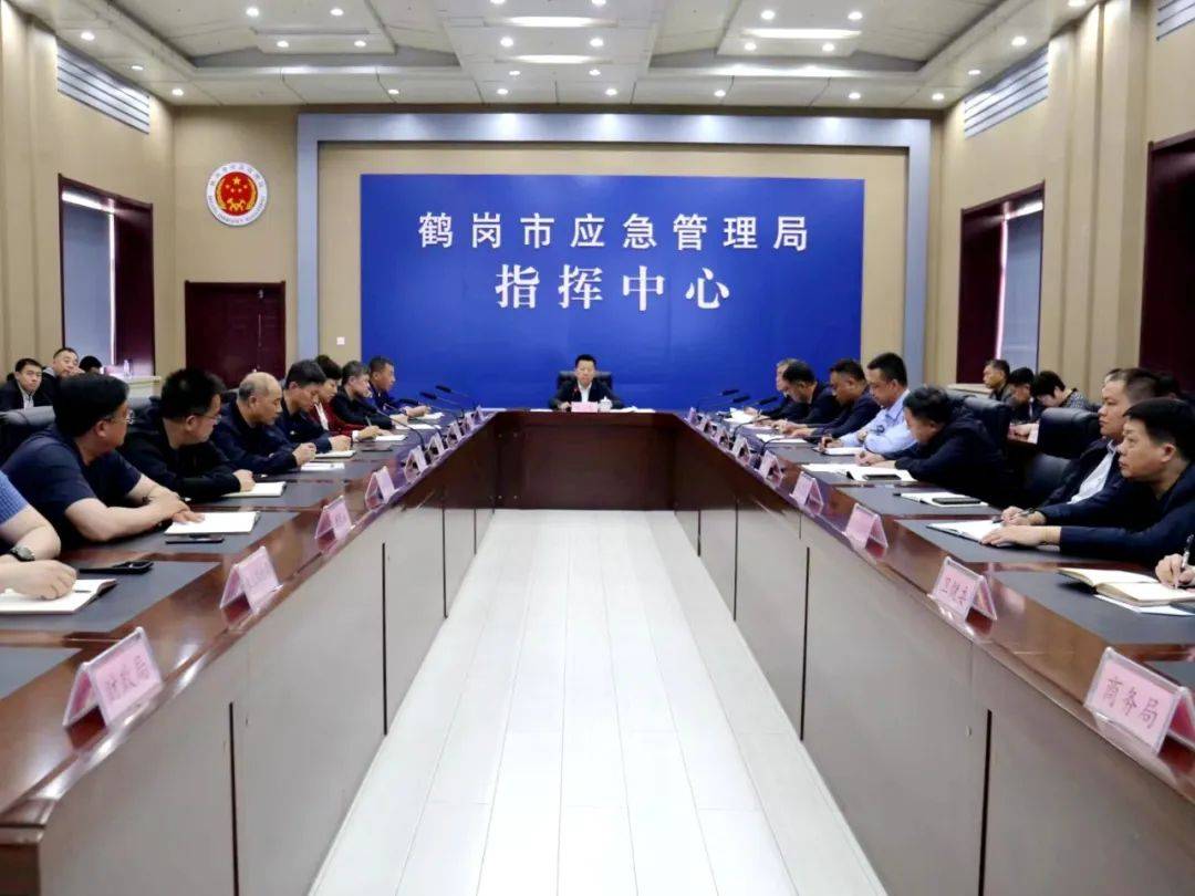 你好"火焰蓝"丨鹤岗市召开电动自行车安全隐患全链条整治行动动员部署