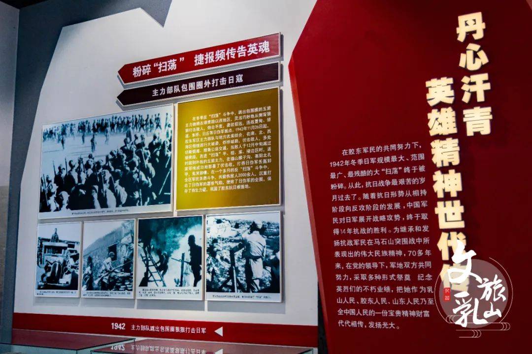 「好玩在乳山」端午出游不走弯路!