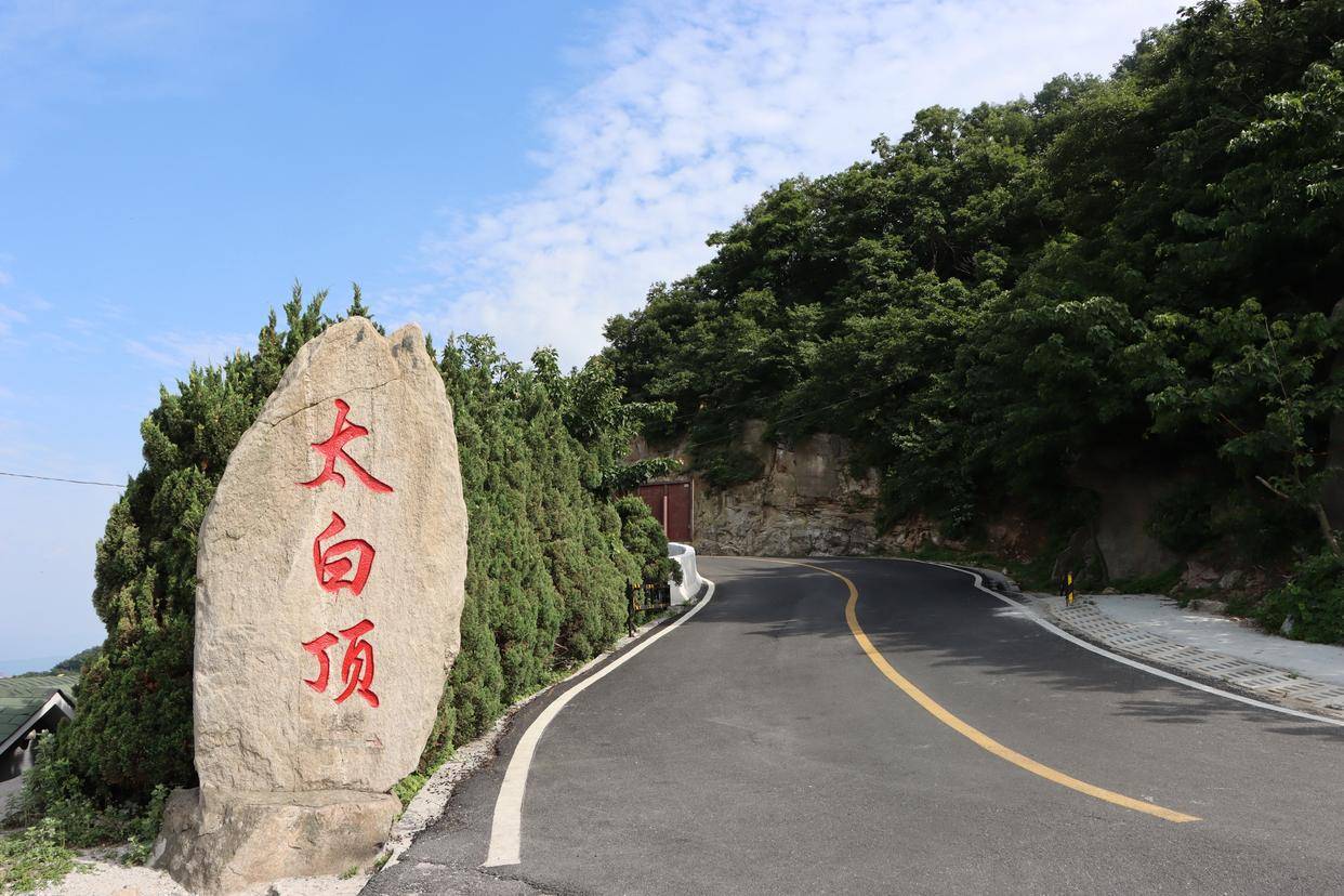 桐柏山太白顶风景区图片