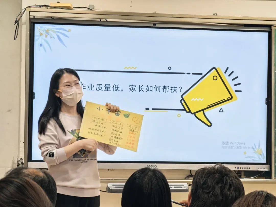 家校共育 携手共行——杭州市紫金港小学召开阶段性家长会