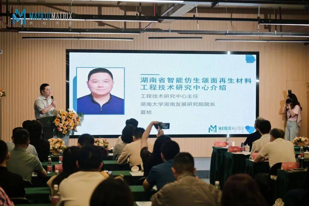 胶原蛋白赛道添"新人",元气悠然开启人胶原新时代!