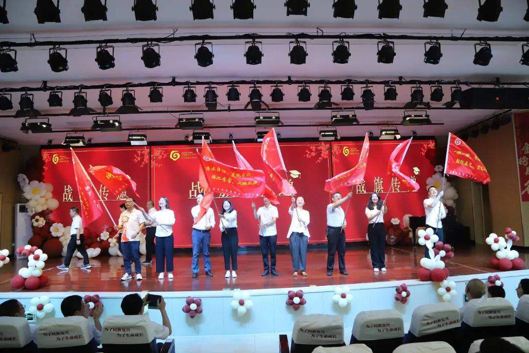 青春如歌 圆梦高考 ||"祝福高三"系列活动