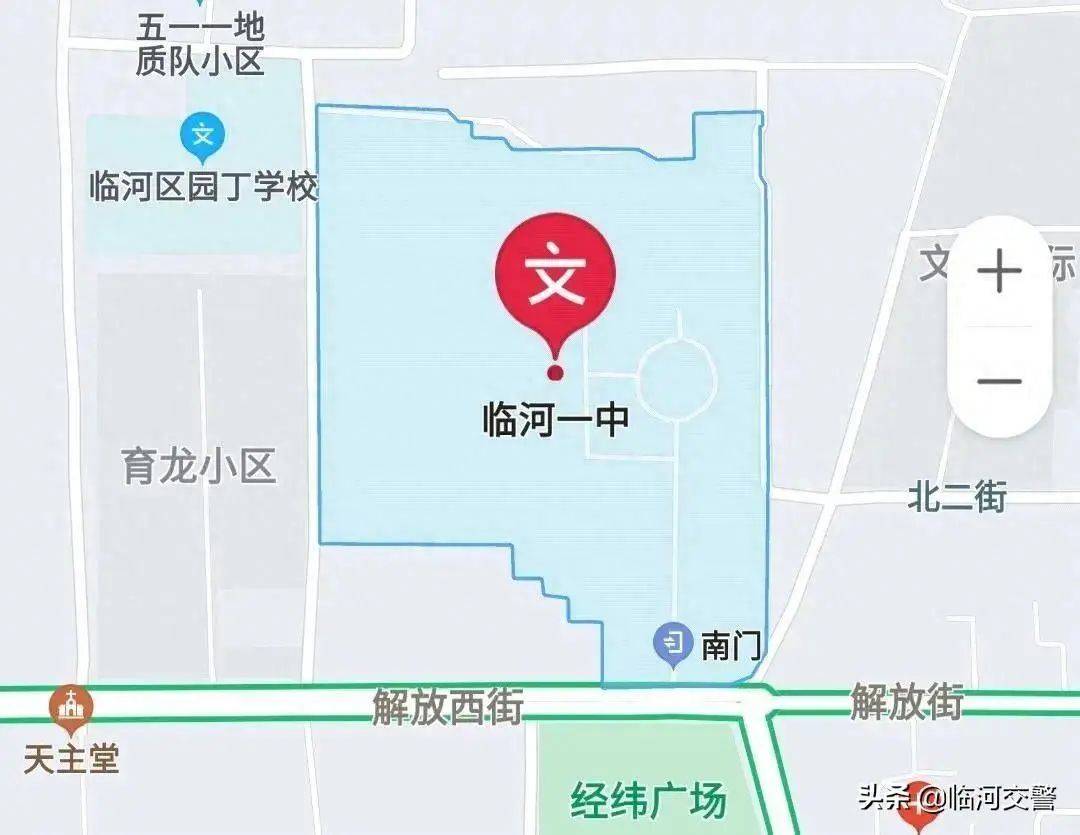 临河一中考点交通管控路段及措施14:00至17:307:40至12:006月7日,69