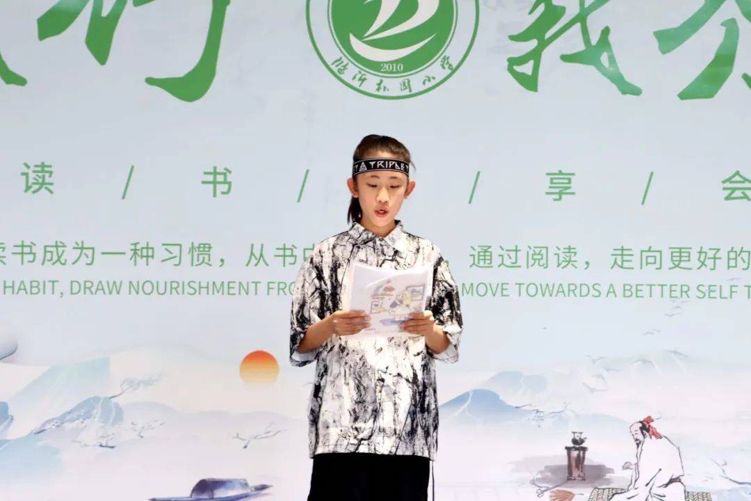 【朴园·读书节】临沂朴园小学四年级1班举办春日诗会