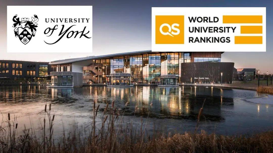 约克大学位居世界第184位,全英第27位!