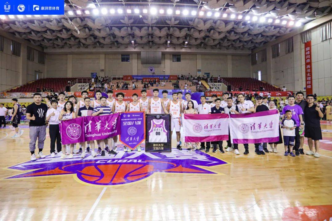 清华男篮于6月1日以98:78的比分战胜华侨大学