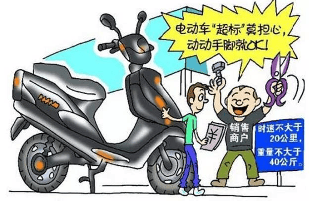 自燃改装电路,原本的细电线要通过大电流,电动车在充电或者行驶过程中