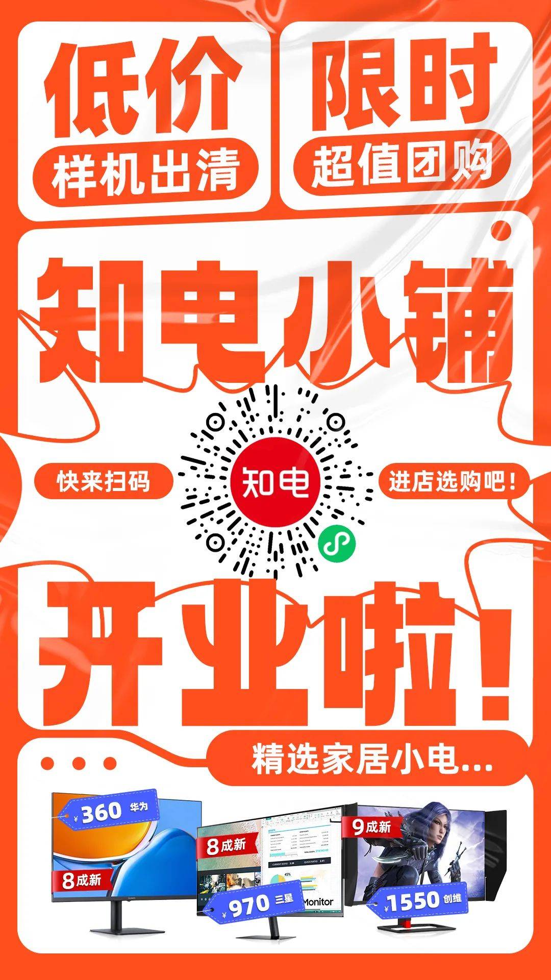 2024洗碗机选购指南（24年6月更新）