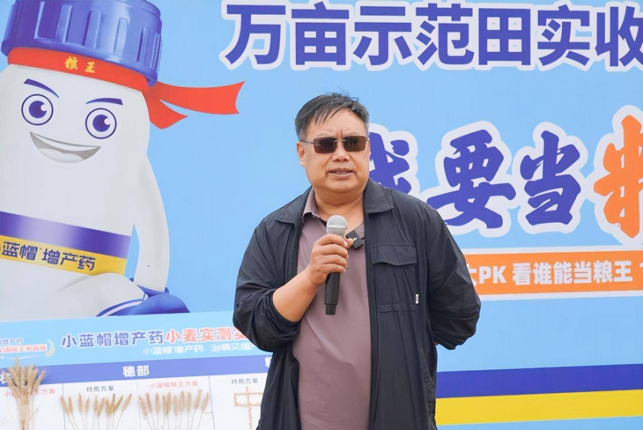 小蓝帽增产药打三遍,每亩居然多收246斤!