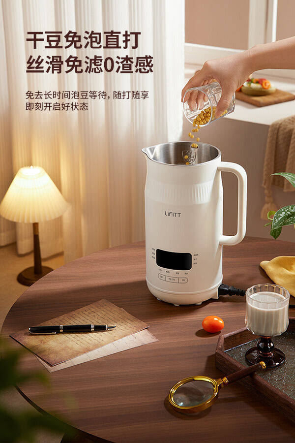 一台=6台,豆浆机 榨汁机 辅食机 养生壶 烧水壶 奶茶机