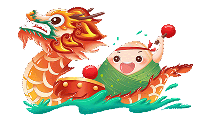 【至诚 | 放假通知】奉二·头桥联合中学2024年端午节放假告家长书