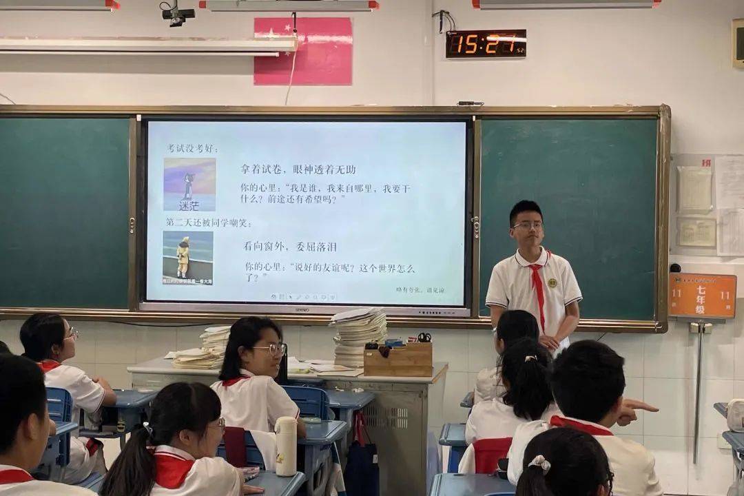 无锡市侨谊实验中学心理健康月系列活动