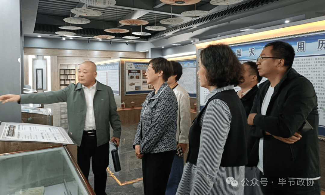 毕节市政协科协界别开展调研活动