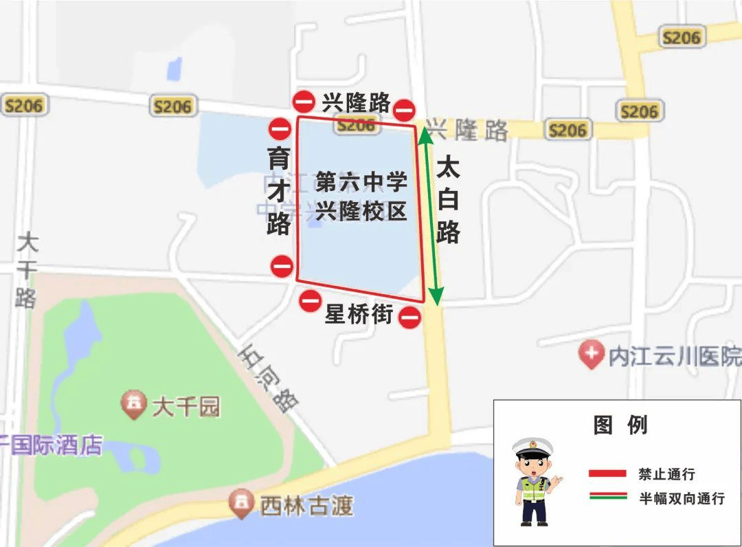 内江二中新校区选址图片