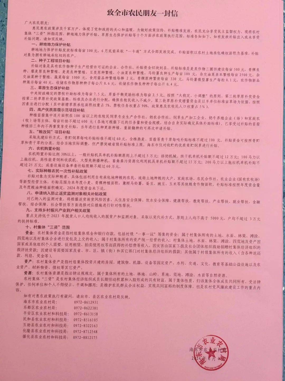 1080_1441竖版 竖屏