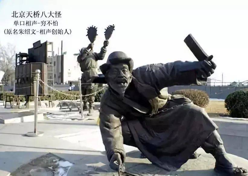 大话珠市口儿