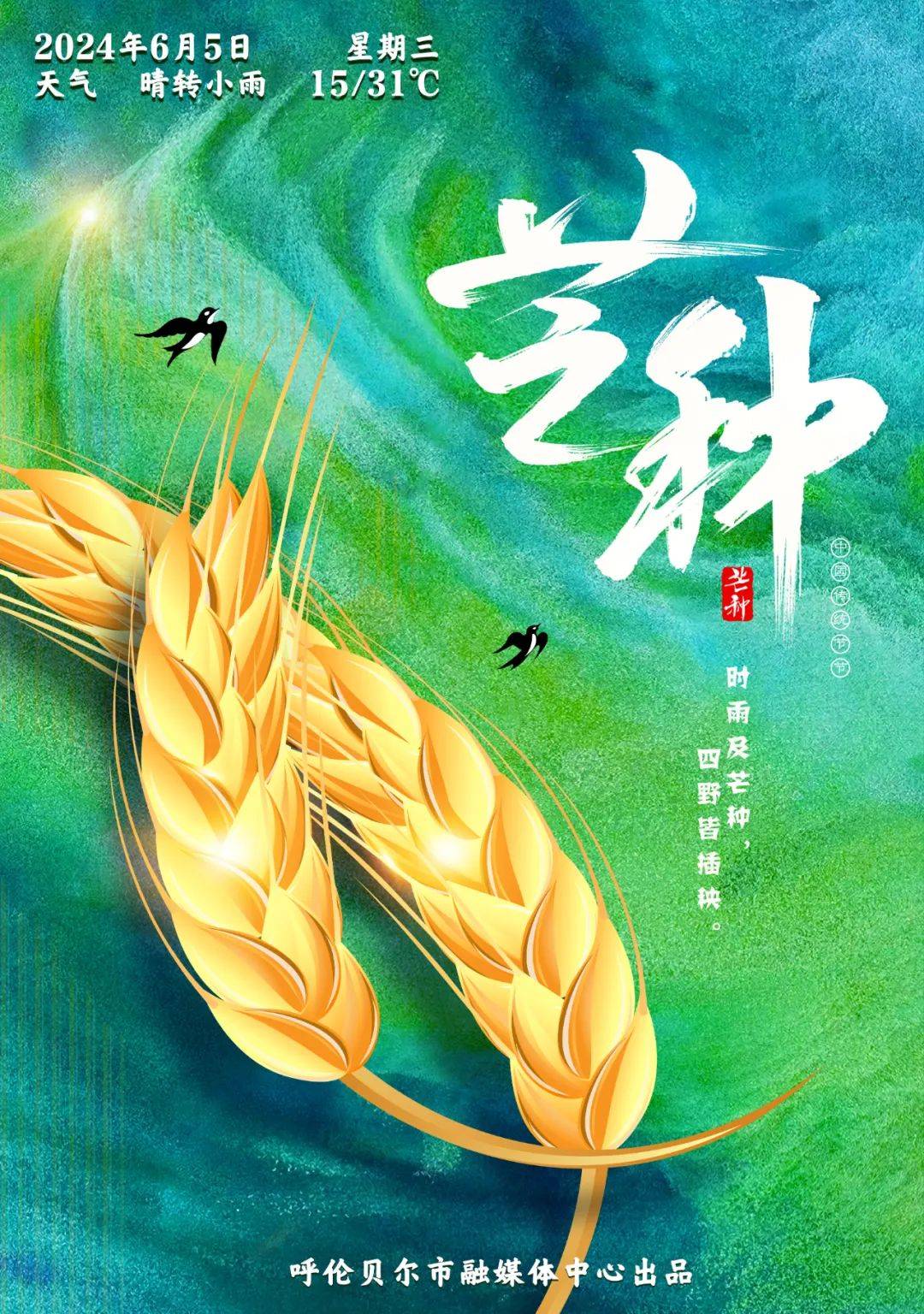 央媒聚焦丨《中国妇女报》报道呼伦贝尔市妇女工作改革创新案例