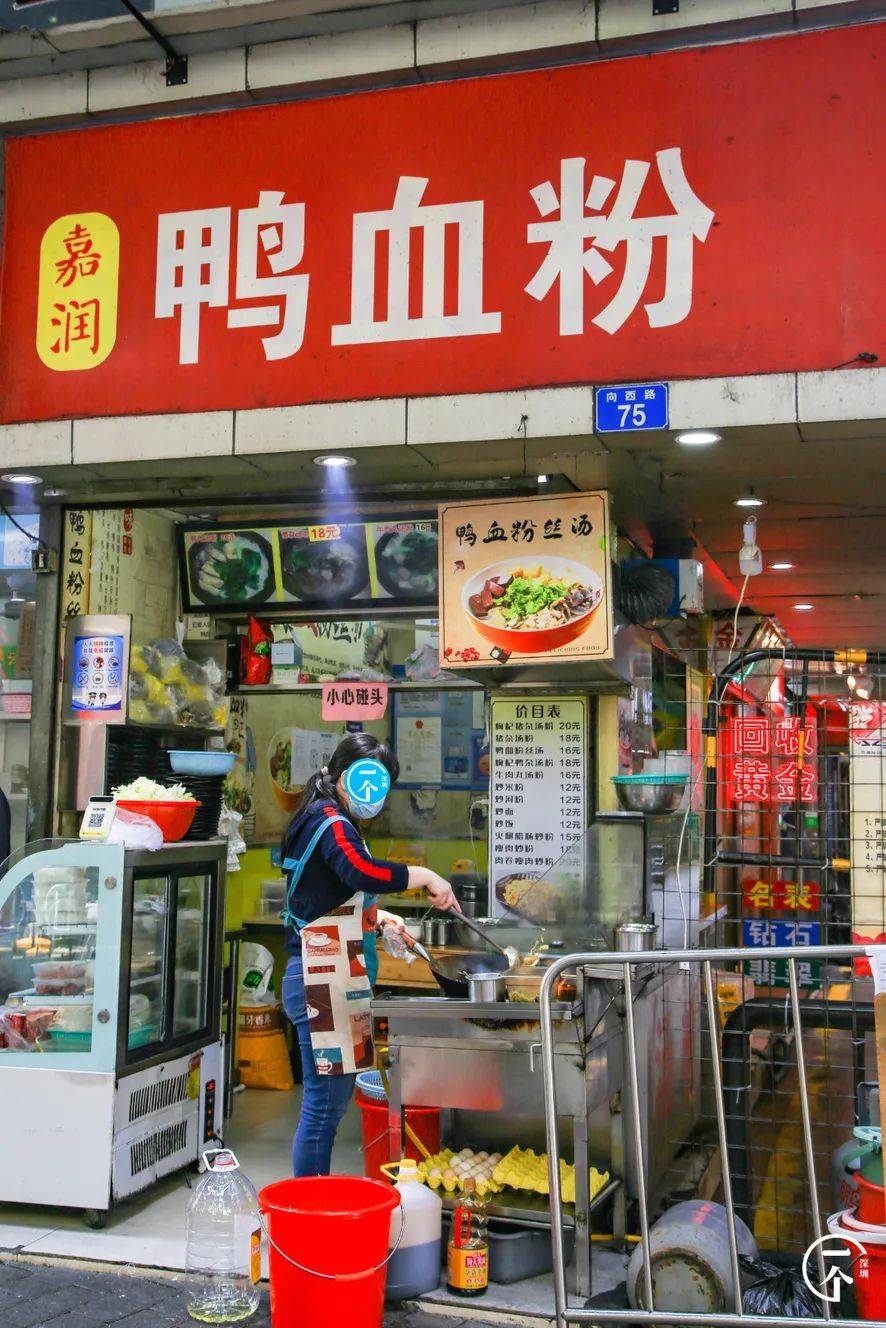 向西村,又要火了?