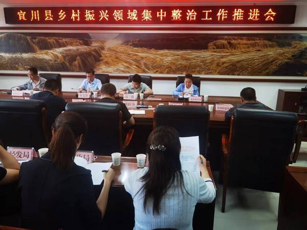 县委副书记尚文隆主持会议,政府副县长高思出席会议并讲话,县乡村振兴