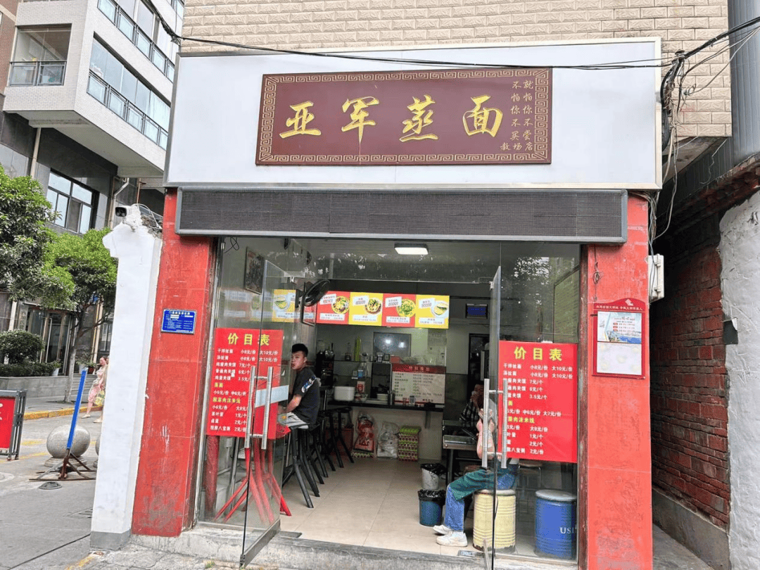 安康市餐饮服务单位"红 黑 榜"