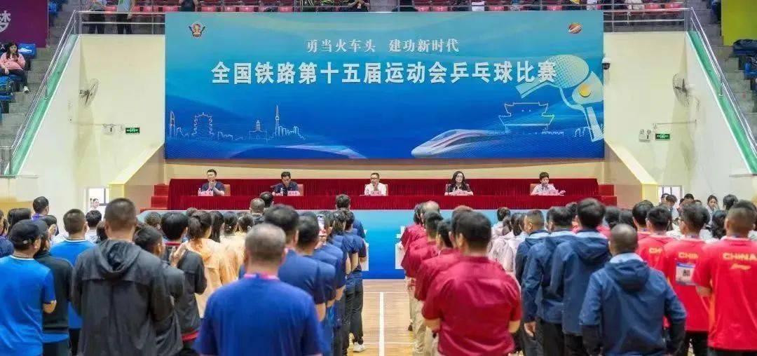 中铁四局员工王南鹏代表中国中铁出赛首夺全路乒乓球比赛混合团体冠军