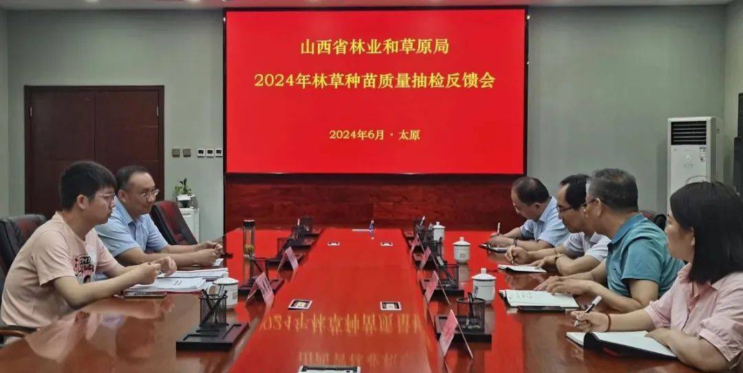 国家林业和草原局抽检我省造林用苗质量_苗木_种苗_林木