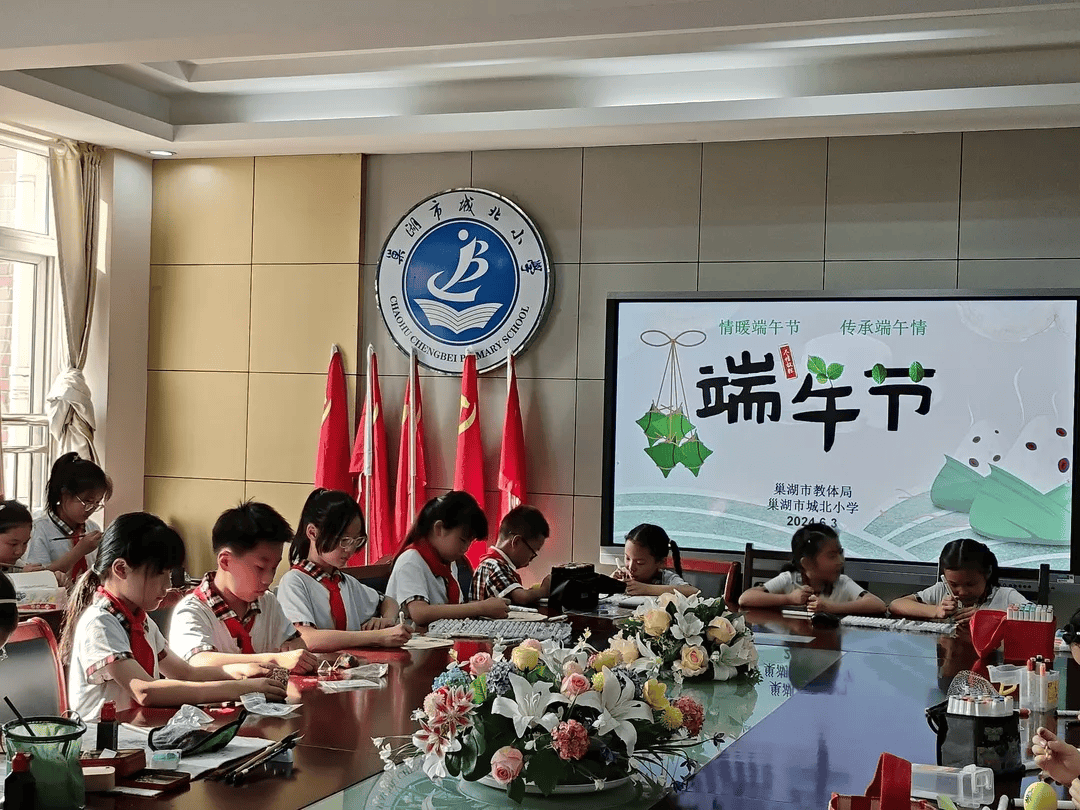【我们的节日·端午】巢湖市城北小学开展端午节主题教育系列活动