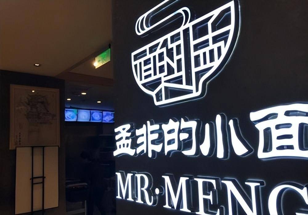 割不动加盟商,粉丝不买单,明星疯狂开店,不过是一场捞钱游戏