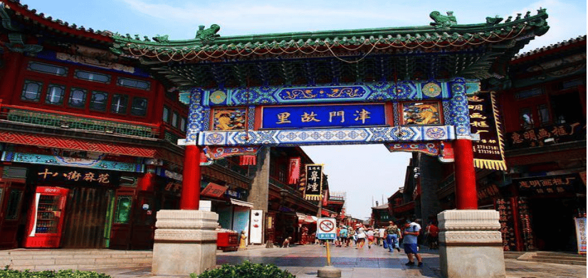 畅玩天津,打卡日本下关,不到2000 的超五星级旅行,带上全家一起来!