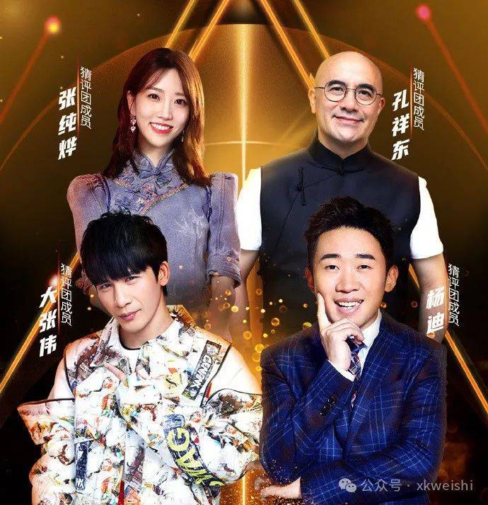 今晚 电影走廊《君子好逑》