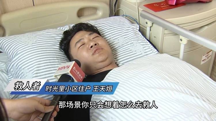 一小区突发火灾男子从9楼坠落 危急时刻“好邻居”们出手了