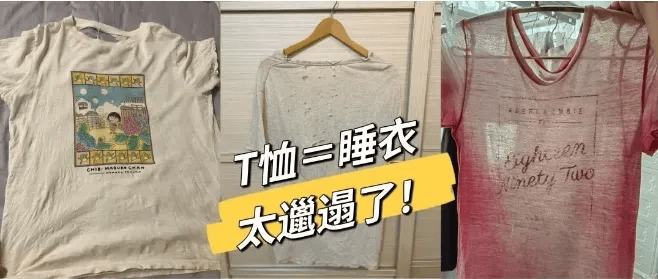 这套高质感的国风家居服,不愧是睡衣界的"爱ma仕"!免穿bra!