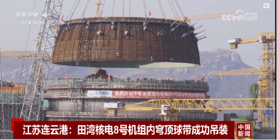 中俄天然气项目遇阻？外交部回应亮了