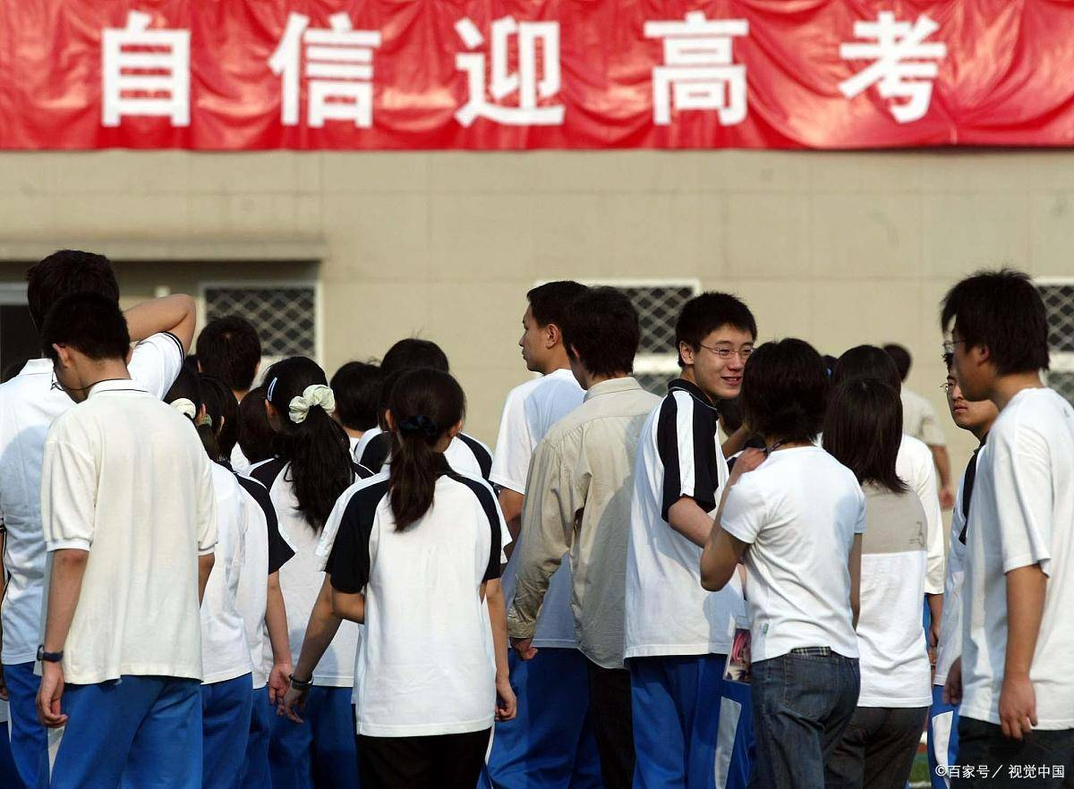 「警告」高考谣言满天飞,别被这些假消息骗了!