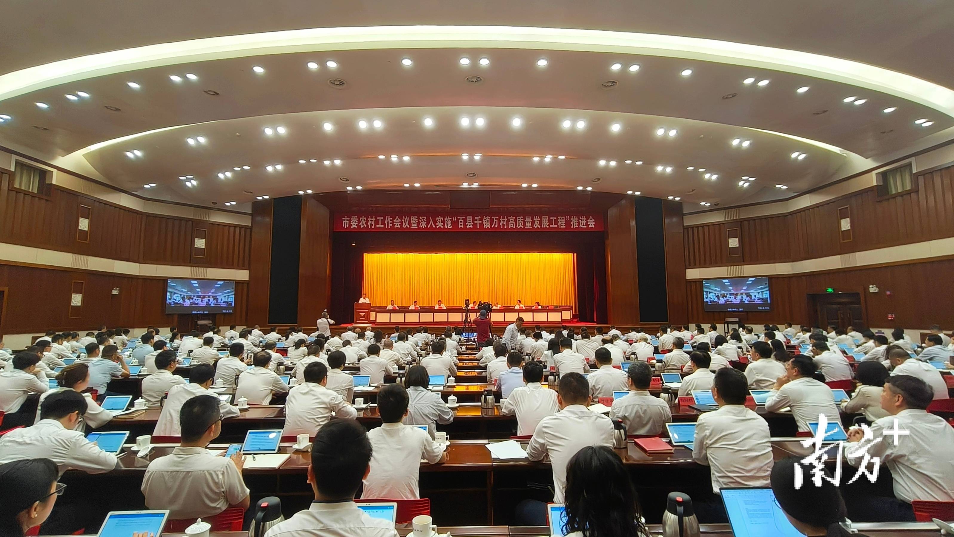 任务书来了_工作_建设_发展