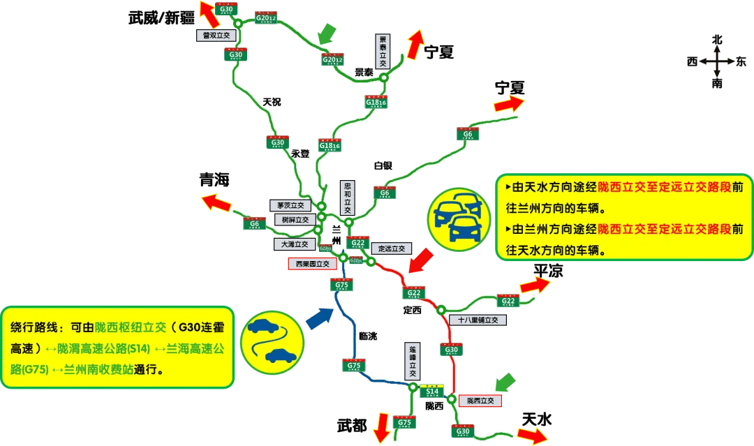 2024年甘肃高速端午假期出行指南