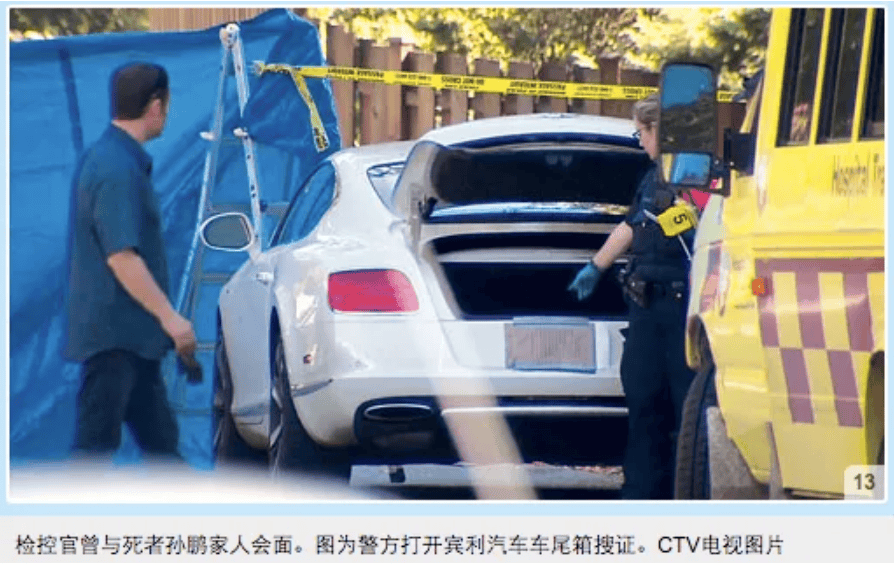 绑架富二代朋友还撕票!用赎金买rmd豪华公寓制毒!_孙鹏_天一_父母