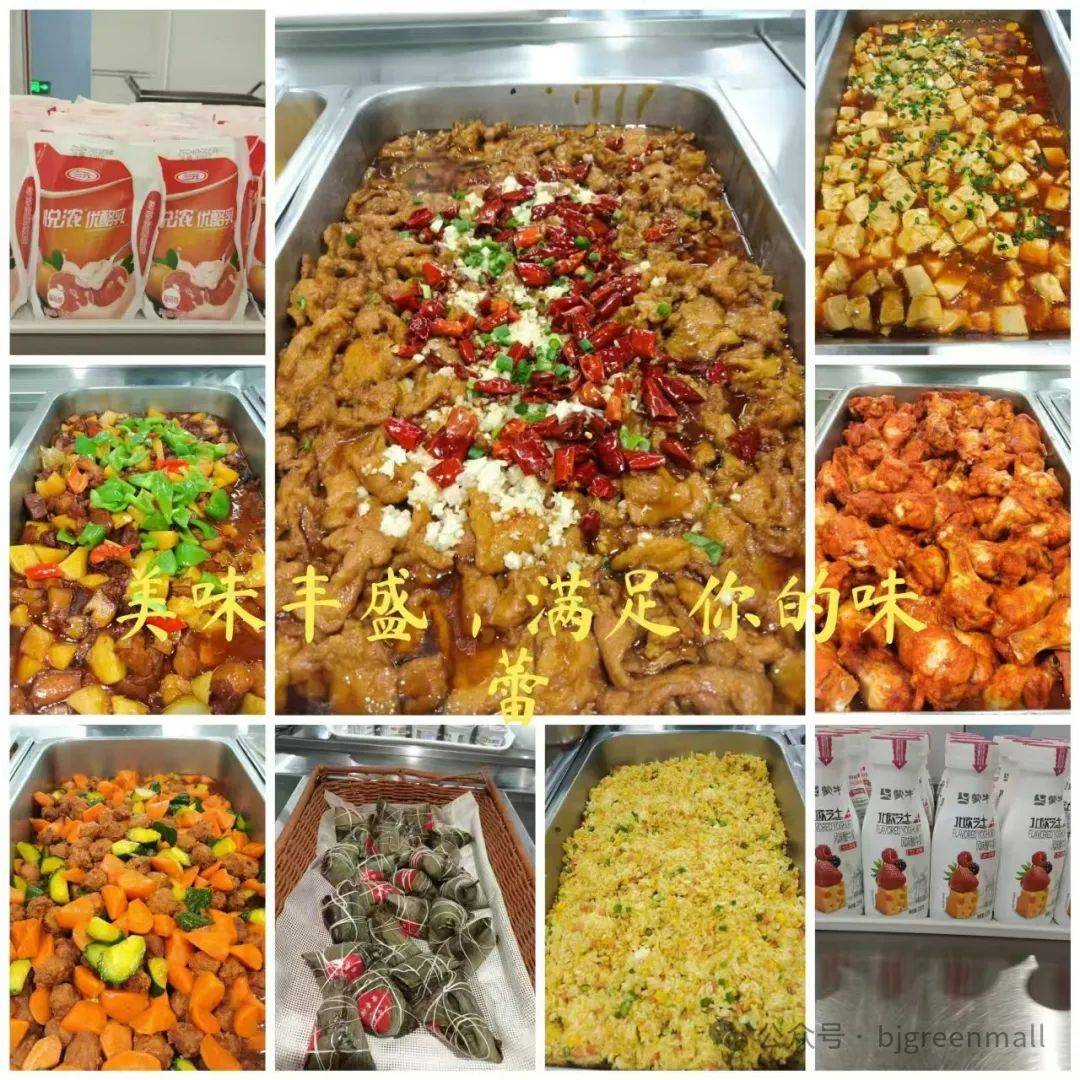 人大附中学校中学食堂菜品大观园